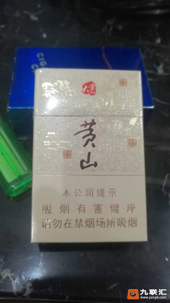 黄山(大黄山)相册 3147_62380