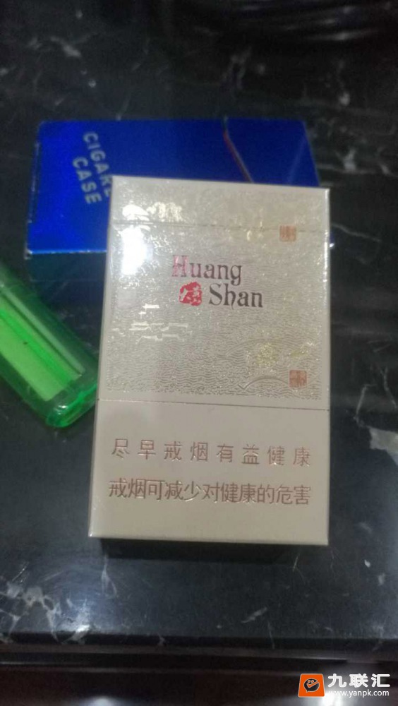 黄山(大黄山)相册 3147_77244