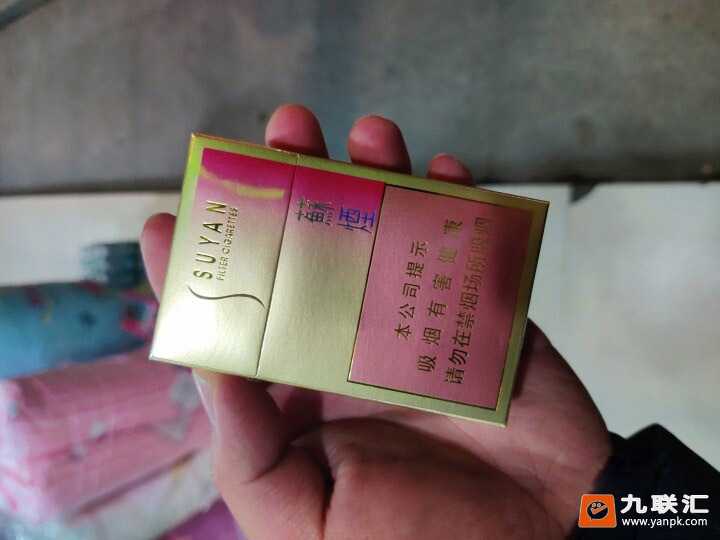 苏烟(金砂2)相册 1143_18800