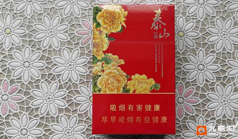 泰山(红秀)相册 1684_54546