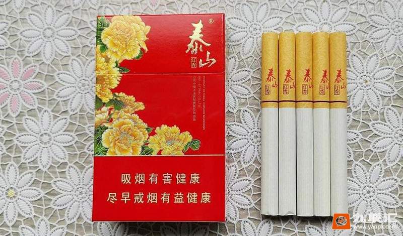 泰山(红秀)相册 1684_48435