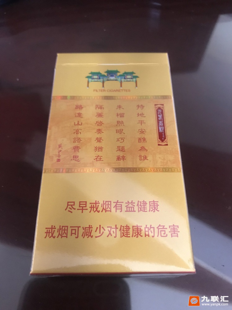 南京(金陵十二钗烤烟)相册 1107_32098