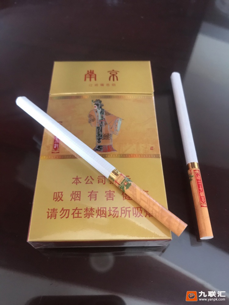 南京(金陵十二钗烤烟)相册 1107_99607