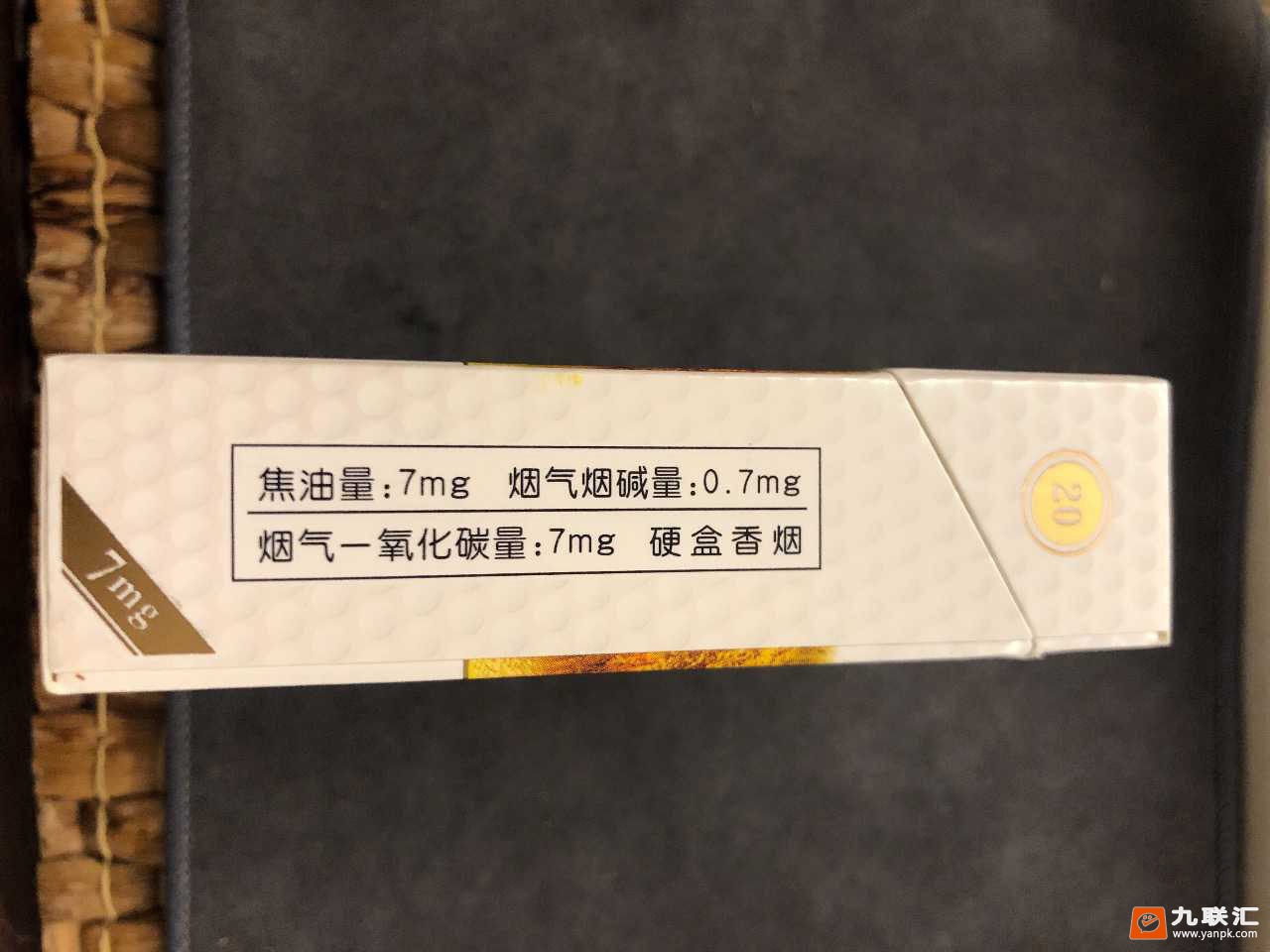 黄鹤楼(秋·品道硬)相册 228_81147