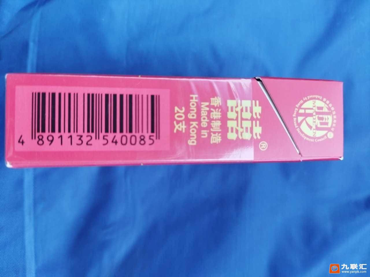 红双喜(大喜)相册 93970_78249