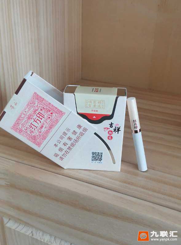 黄山(红方印1755)相册 93527_60199