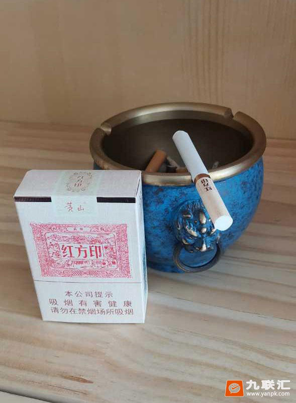 黄山(红方印1755)相册 93527_78532