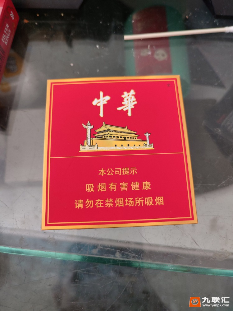 中华(全开式)相册 1079_66969