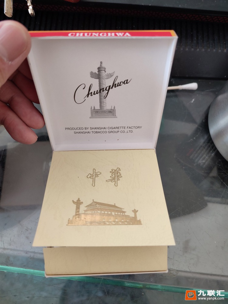 中华(全开式)相册 1079_57265