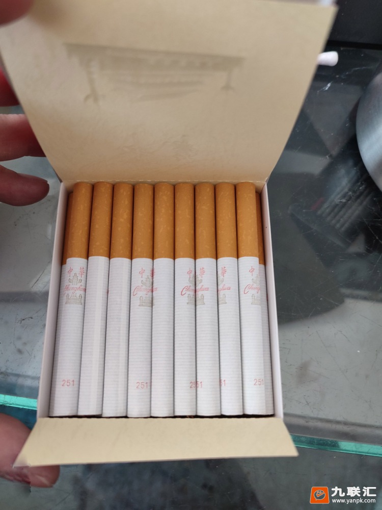 中华(全开式)相册 1079_91697