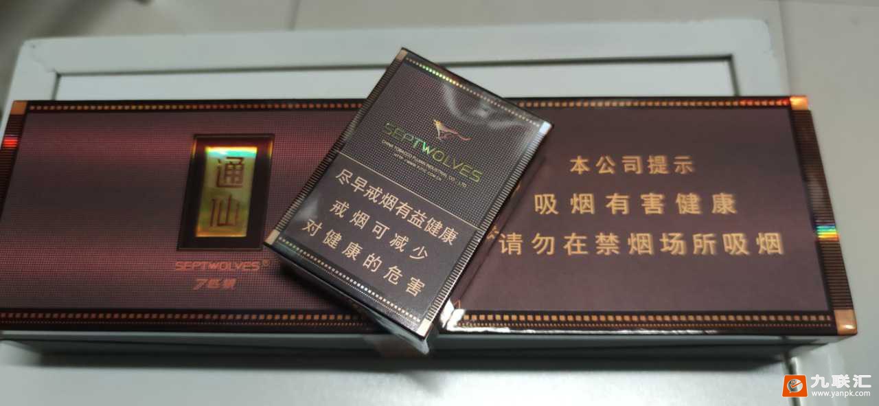 七匹狼(大通仙)相册 2274_43673