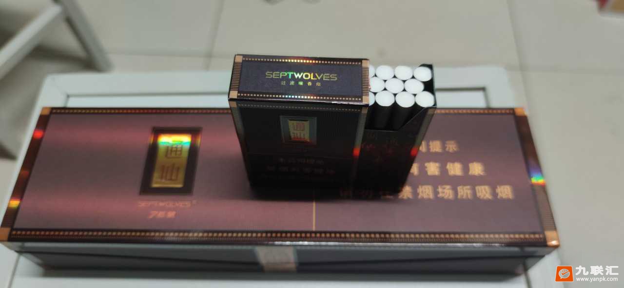 七匹狼(大通仙)相册 2274_51157