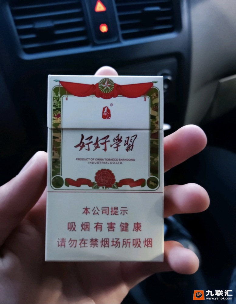 泰山(好好学习)相册 93278_44148