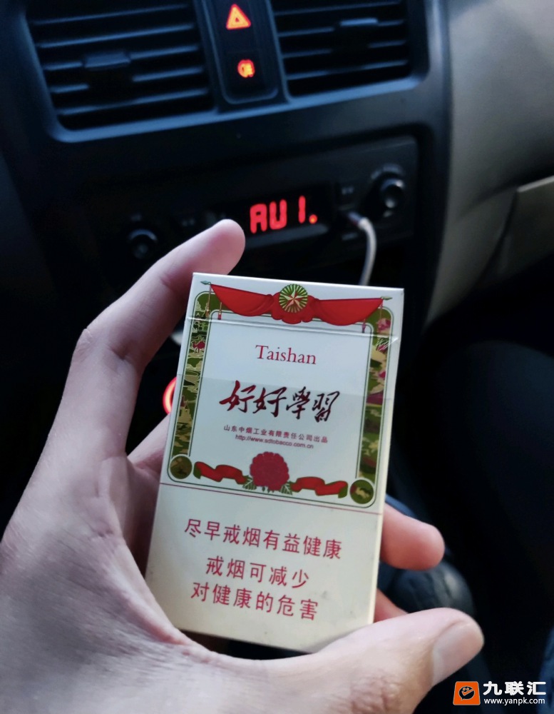 泰山(好好学习)相册 93278_16319