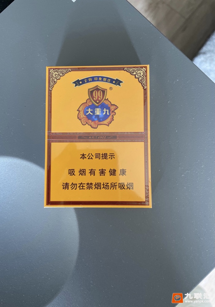 云烟(中支大重九)相册 93777_38913