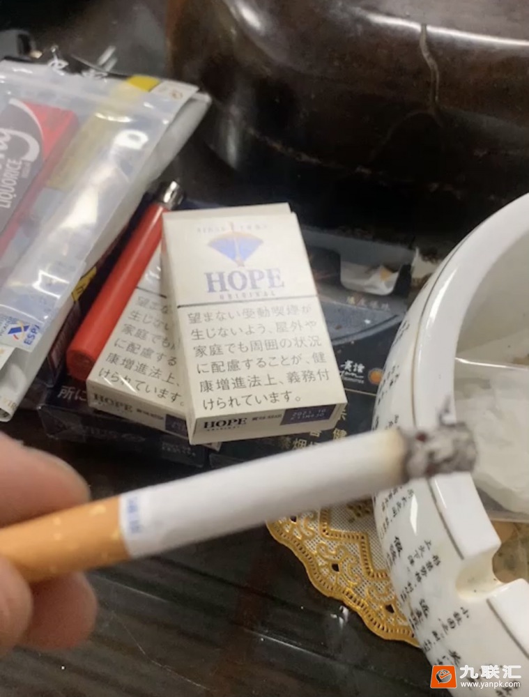 HOPE(1957日本免税蓝)相册 94251_58430