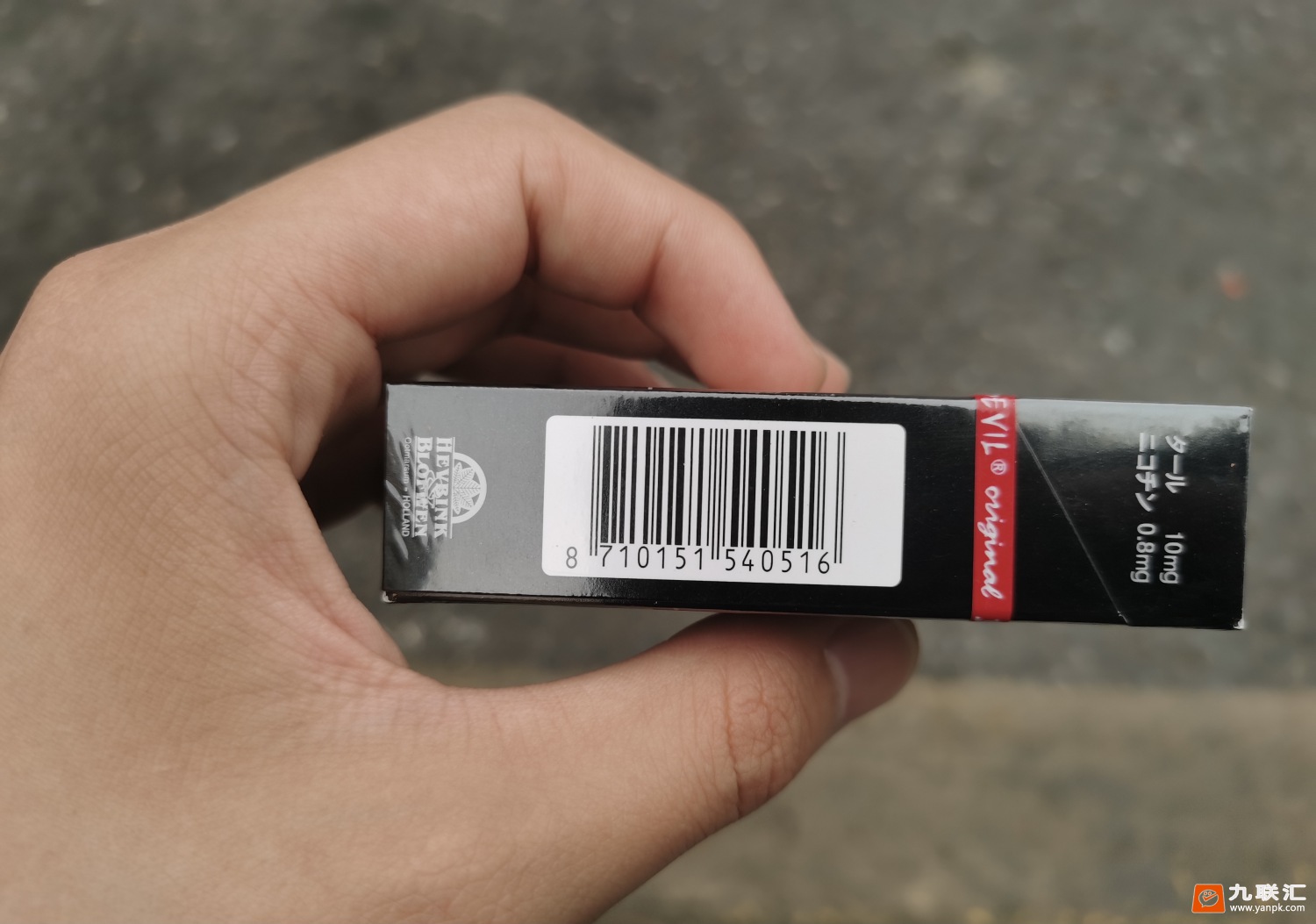 黑魔鬼(Special)相册 94556_82822