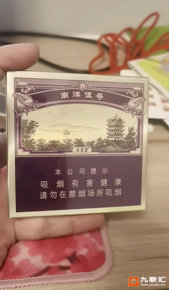 黄鹤楼(南洋伍号)相册 12233_17119