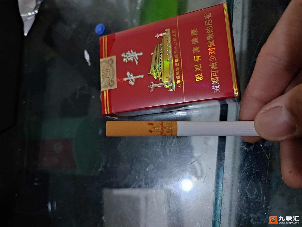 中华(大中华)相册 1083_55282