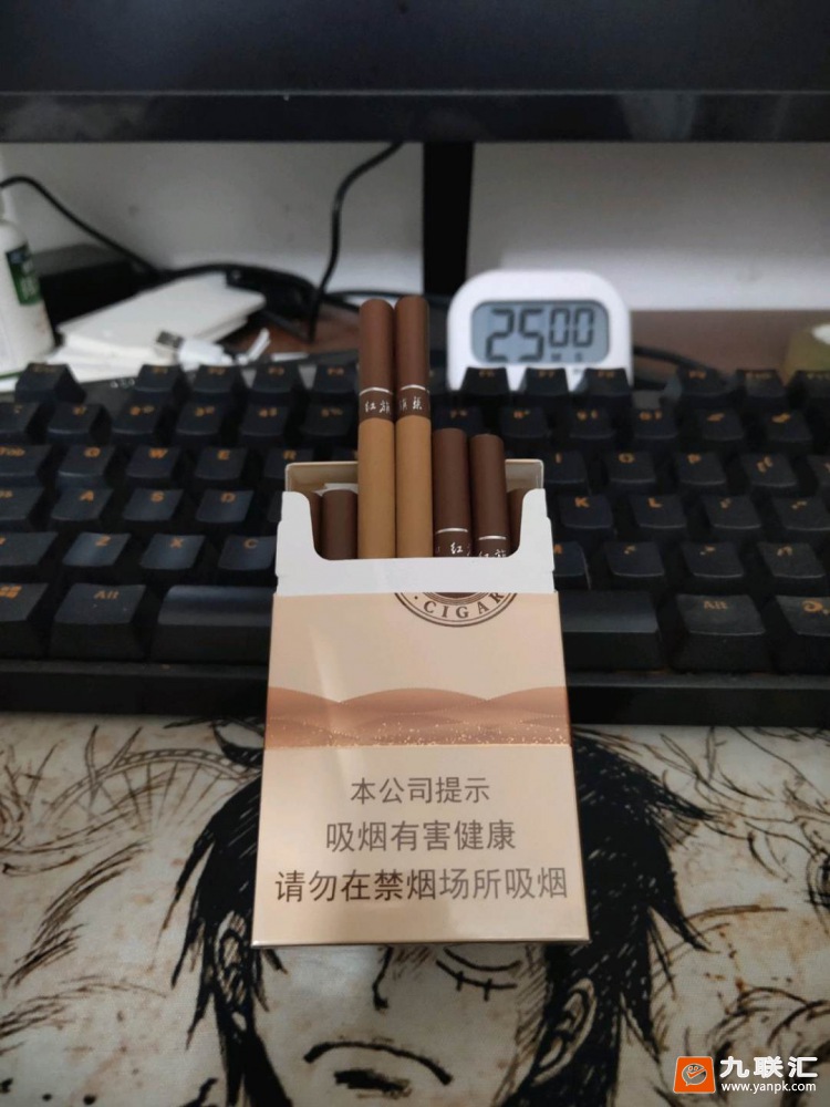 红旗渠雪茄相册 27500_33996