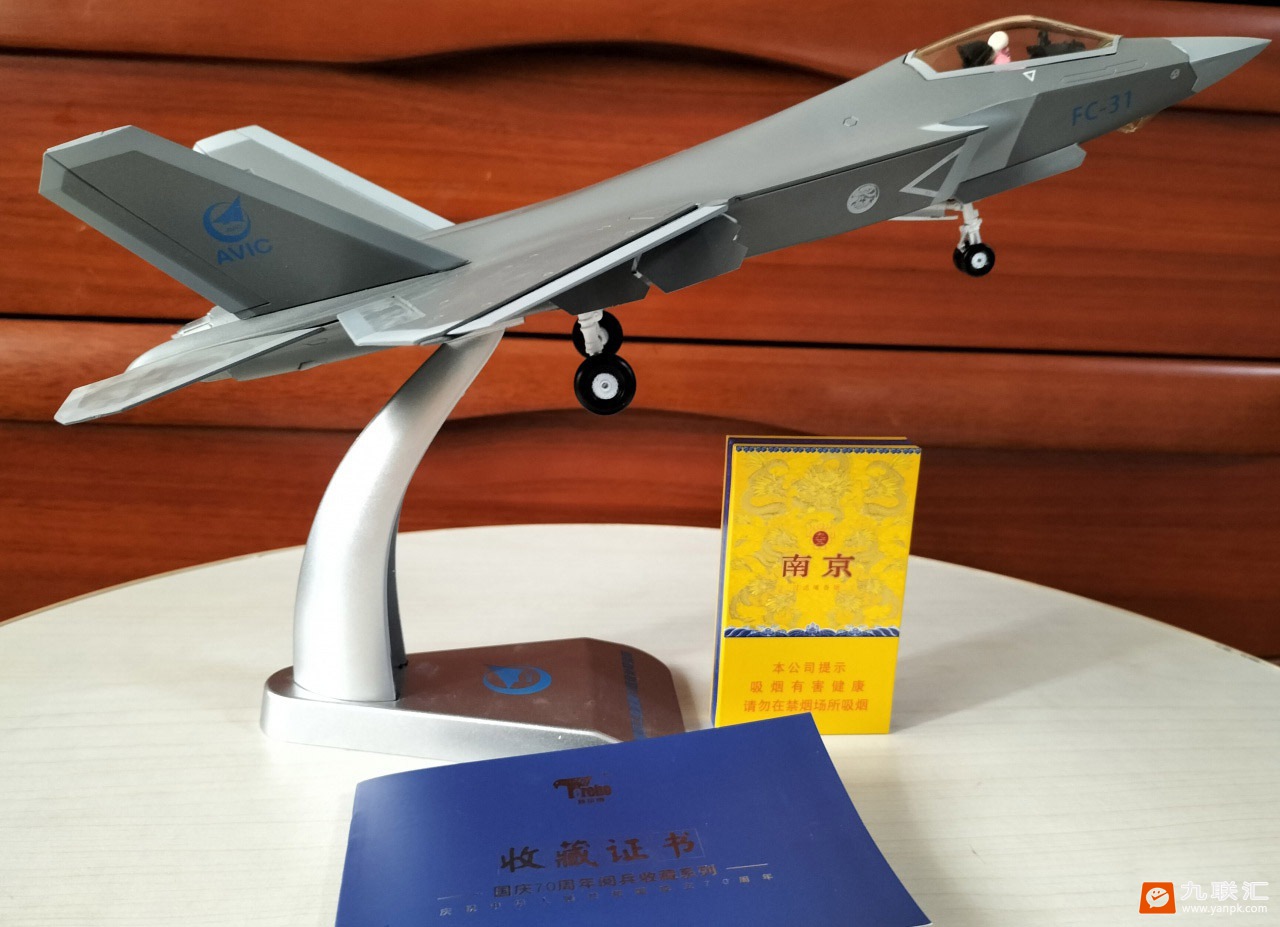 南京细支九五相册 92598_20643