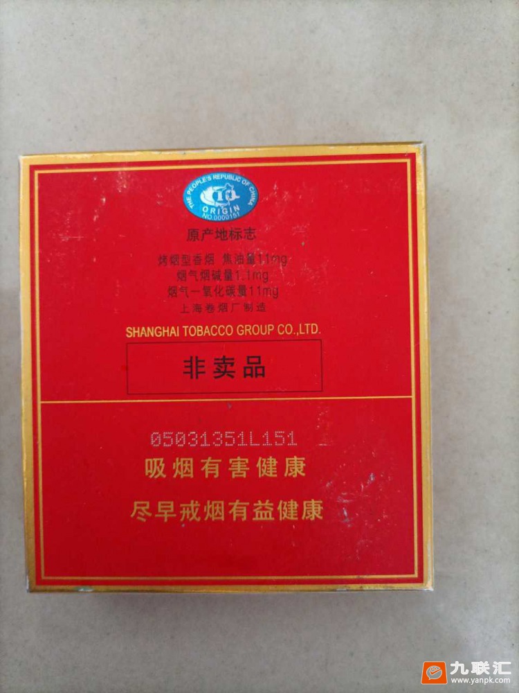 中华(全开式)相册 1079_68444