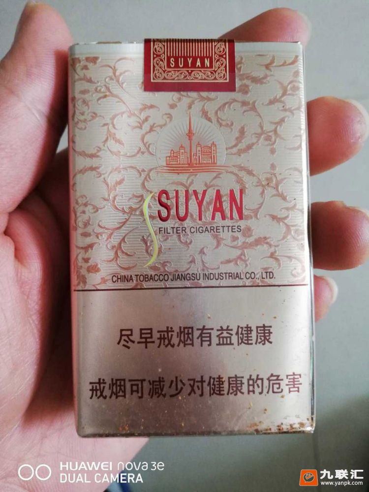 苏烟(濠河)相册 92832_50690