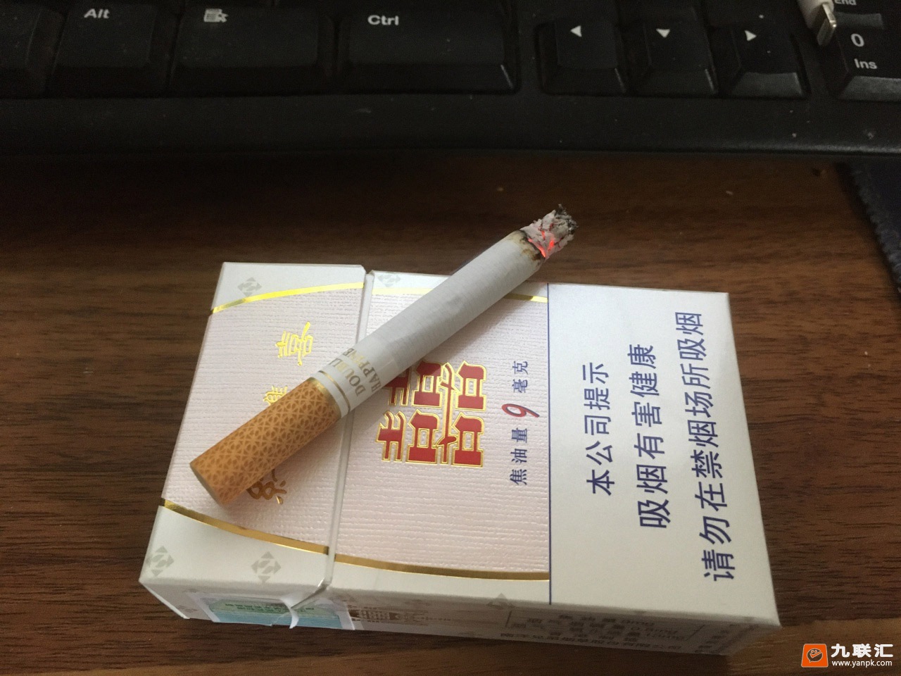 红双喜南洋(9mg)相册 1832_92092