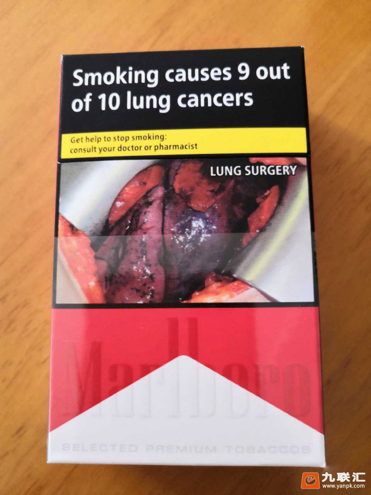 万宝路(硬红意大利免税版)相册 94670_39289