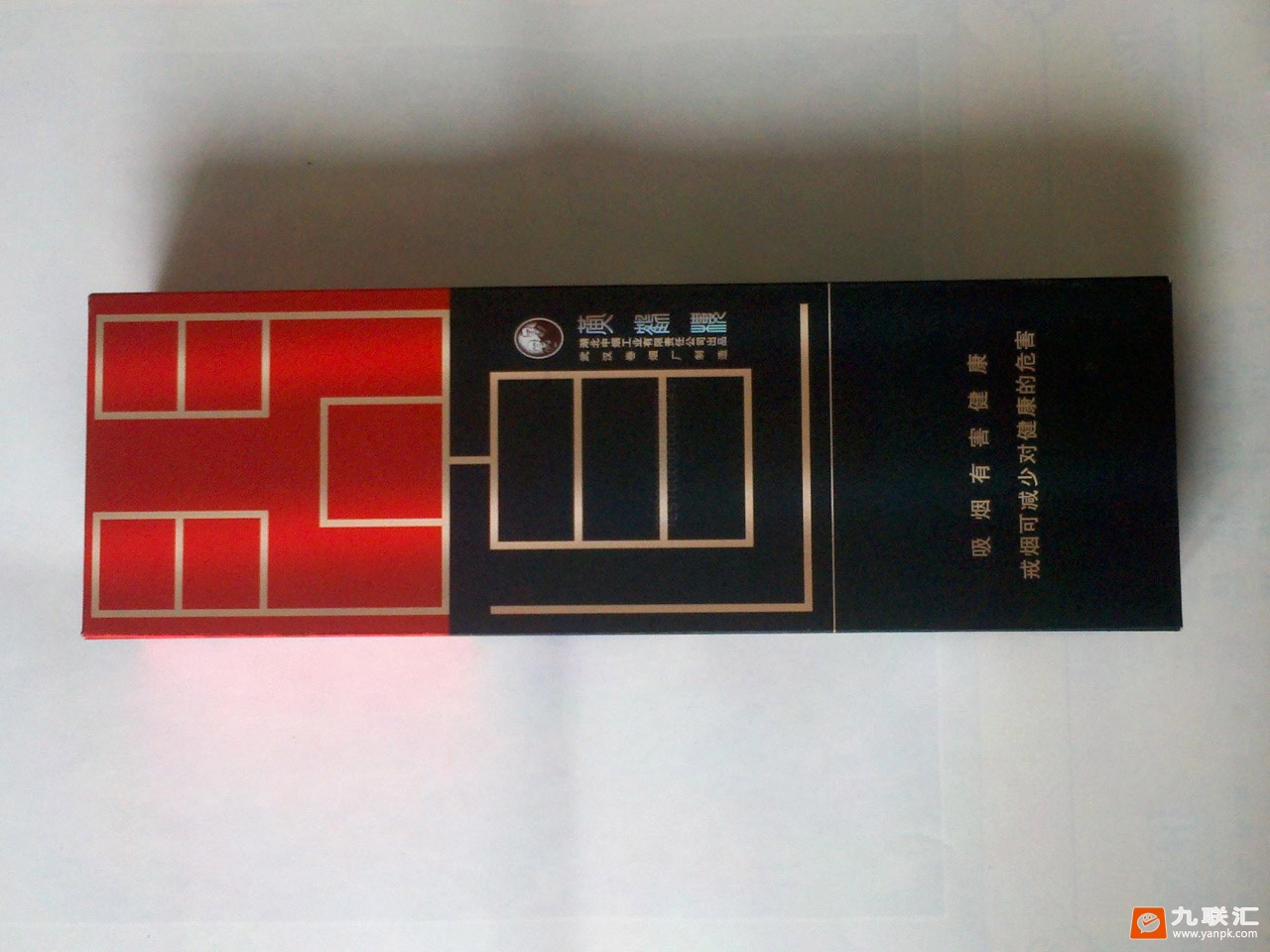 黄鹤楼(硬问道)相册 208_26342