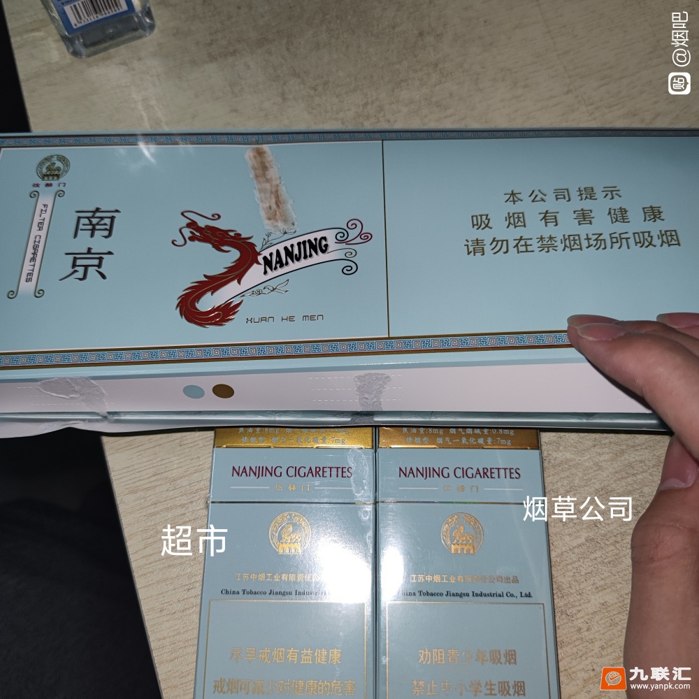 南京(炫赫门)相册 1101_76722