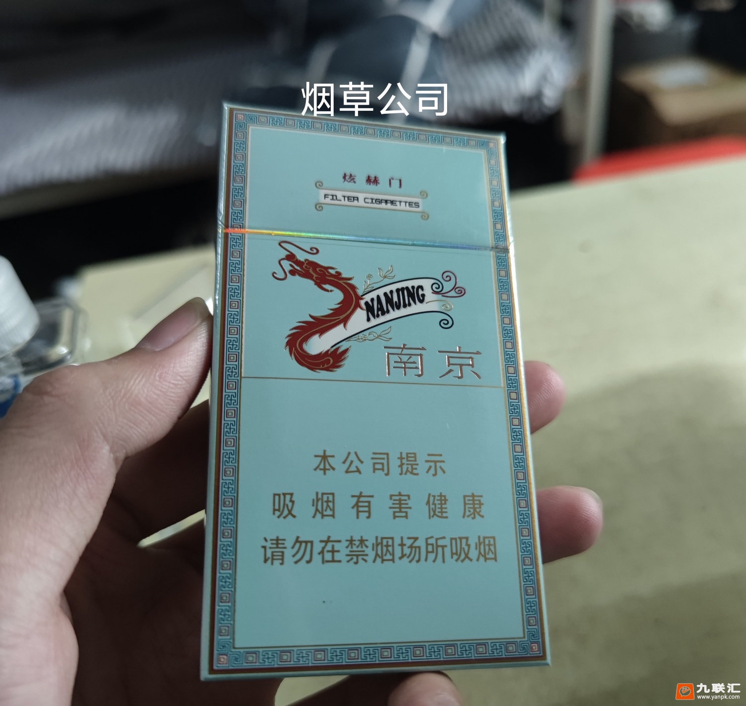 南京(炫赫门)相册 1101_37004