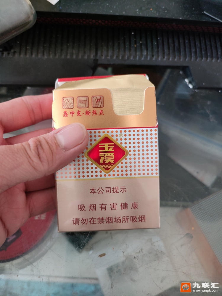 玉溪(鑫中支)相册 95056_97272