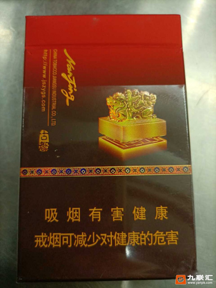 南京(古都)相册 92938_44675