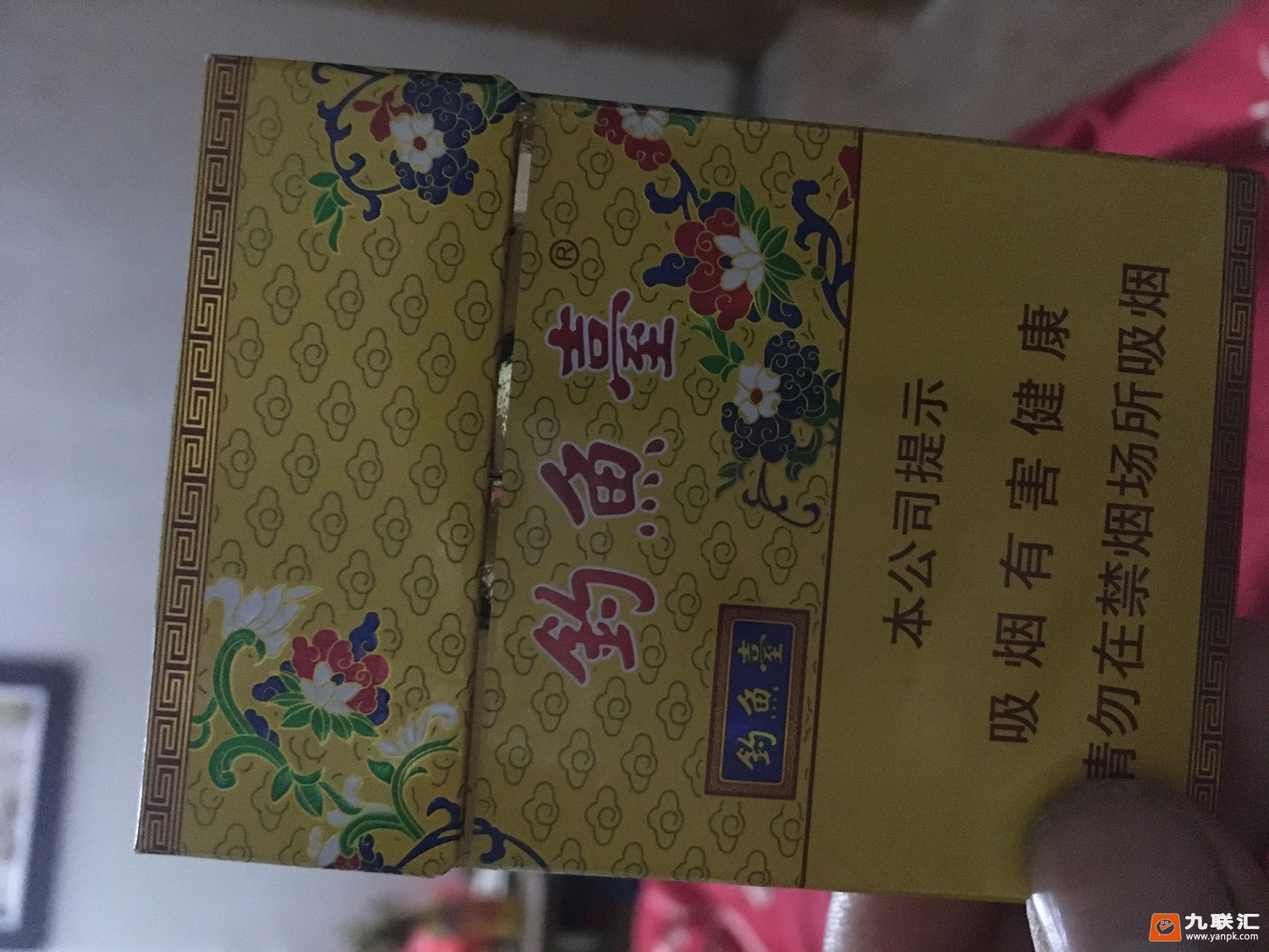 钓鱼台(中支)相册 93770_24691