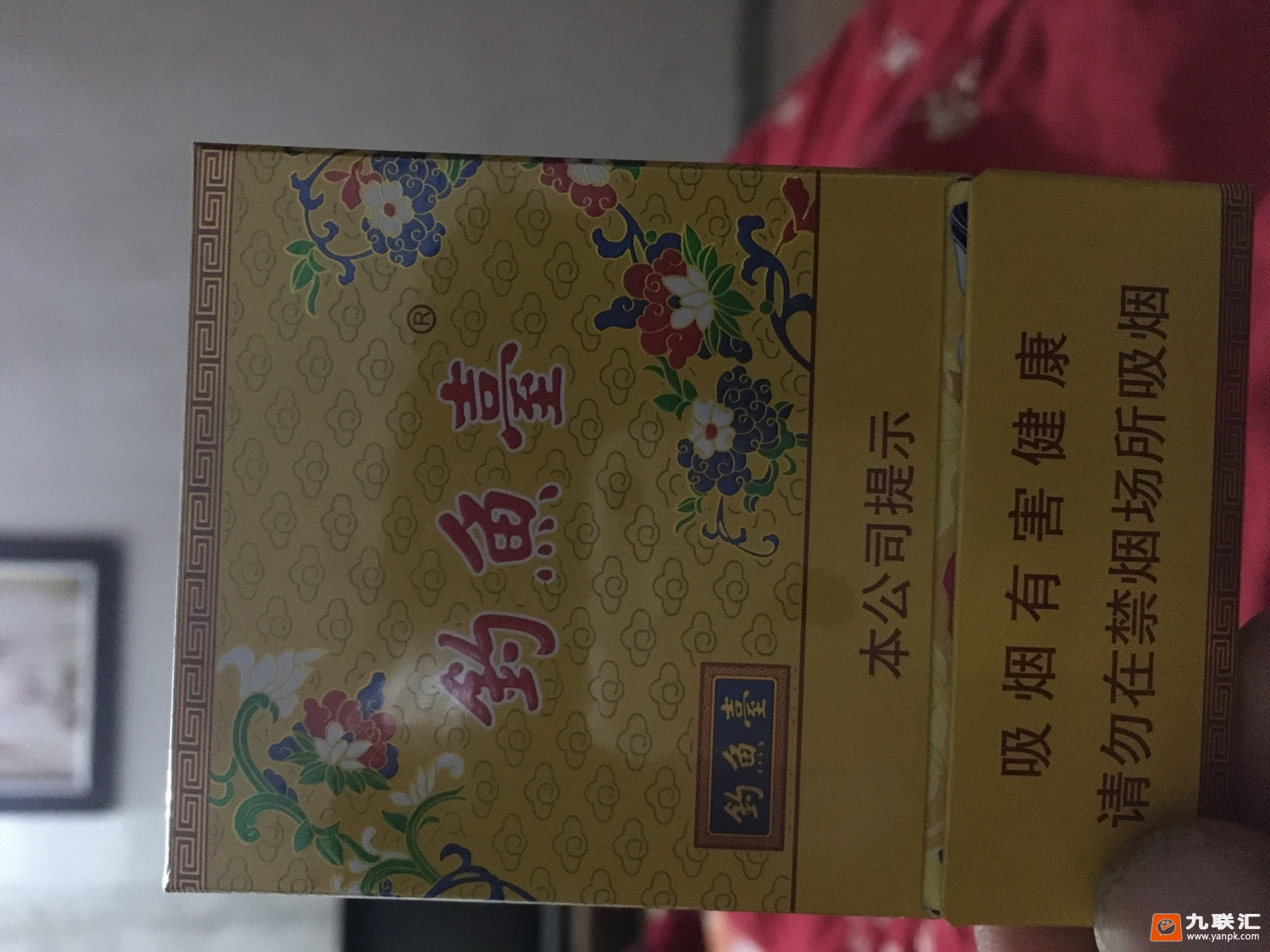 钓鱼台(中支)相册 93770_77112