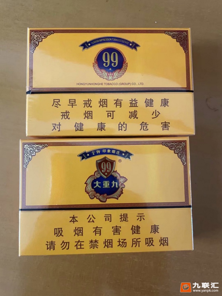 云烟(9+1大重九)相册 1477_36271