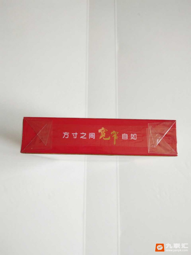 宽窄(醇香中支)相册 95361_53574