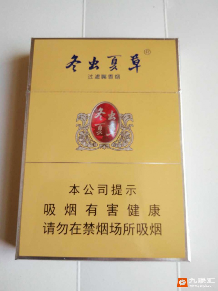 冬虫夏草(金中支)相册 94069_56711