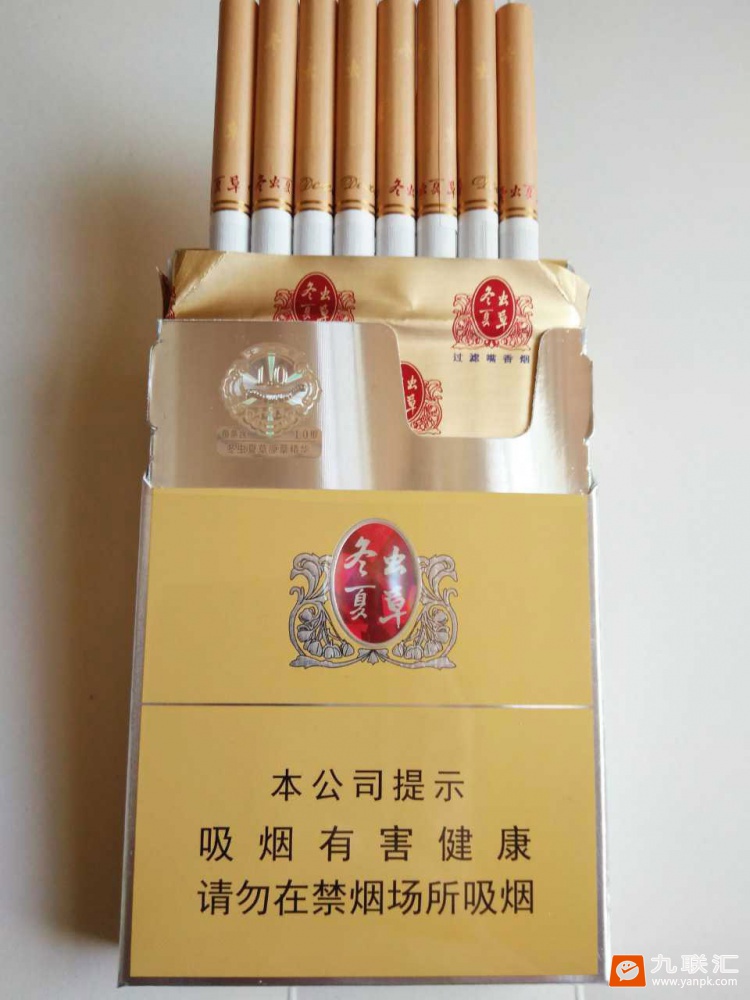 冬虫夏草(金中支)相册 94069_89178