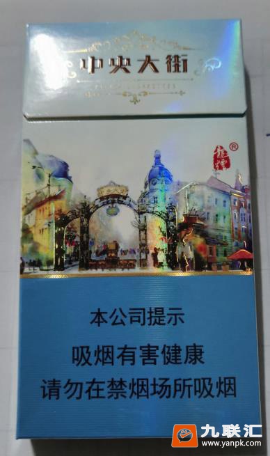 龙烟(北国风光)