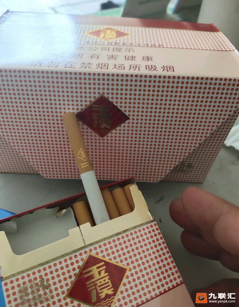 玉溪(硬宽出口版)相册 17835_80708