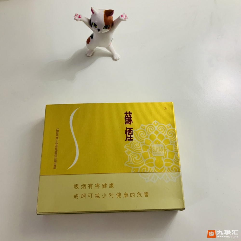 苏烟(铂晶)相册 1142_74308