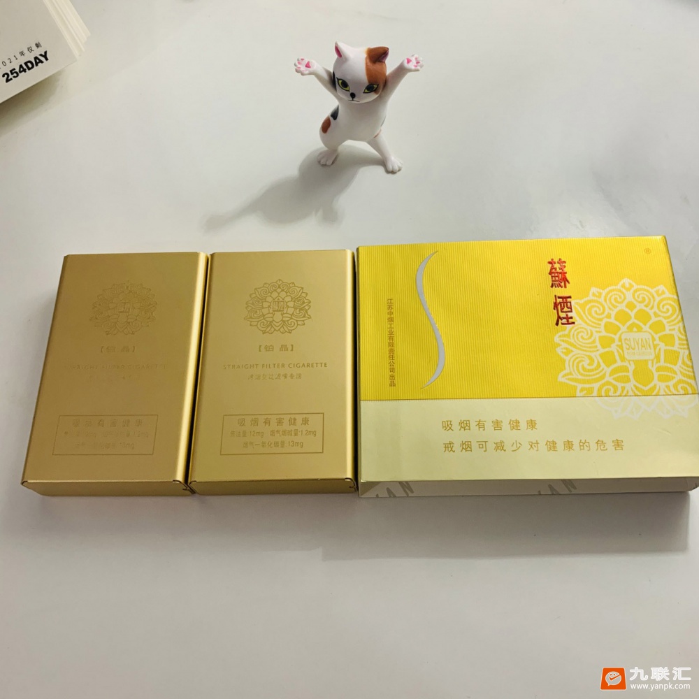 苏烟(铂晶)相册 1142_71410