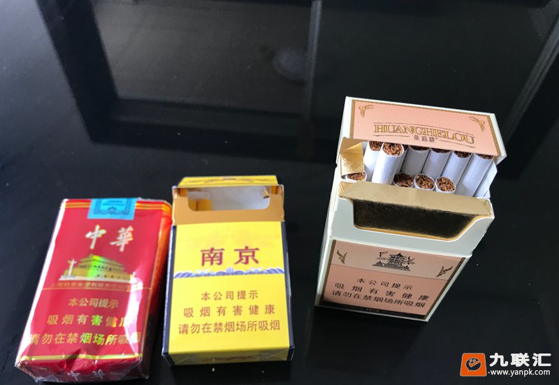 黄鹤楼(硬1916)相册 206_98873