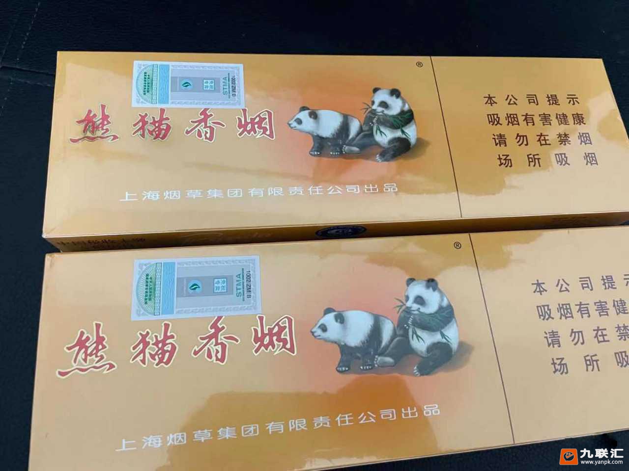 熊猫(硬时代版)相册 905_55167