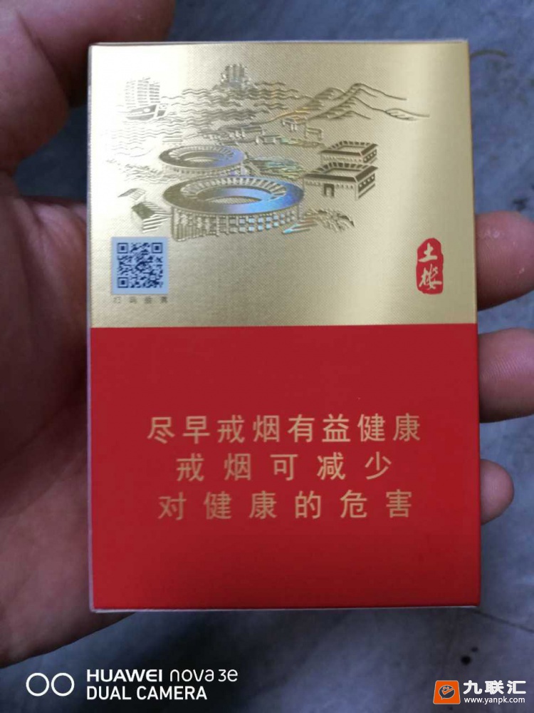 土楼(1575金中支)相册 94001_52511