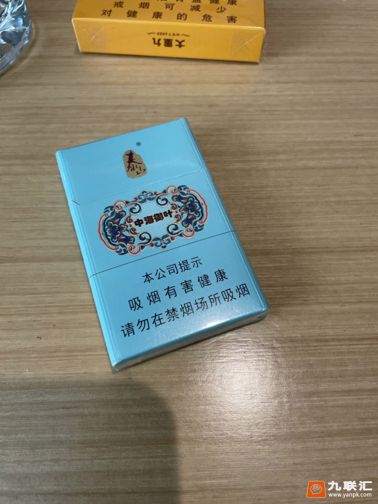 泰山(中海御叶)相册 94066_14232