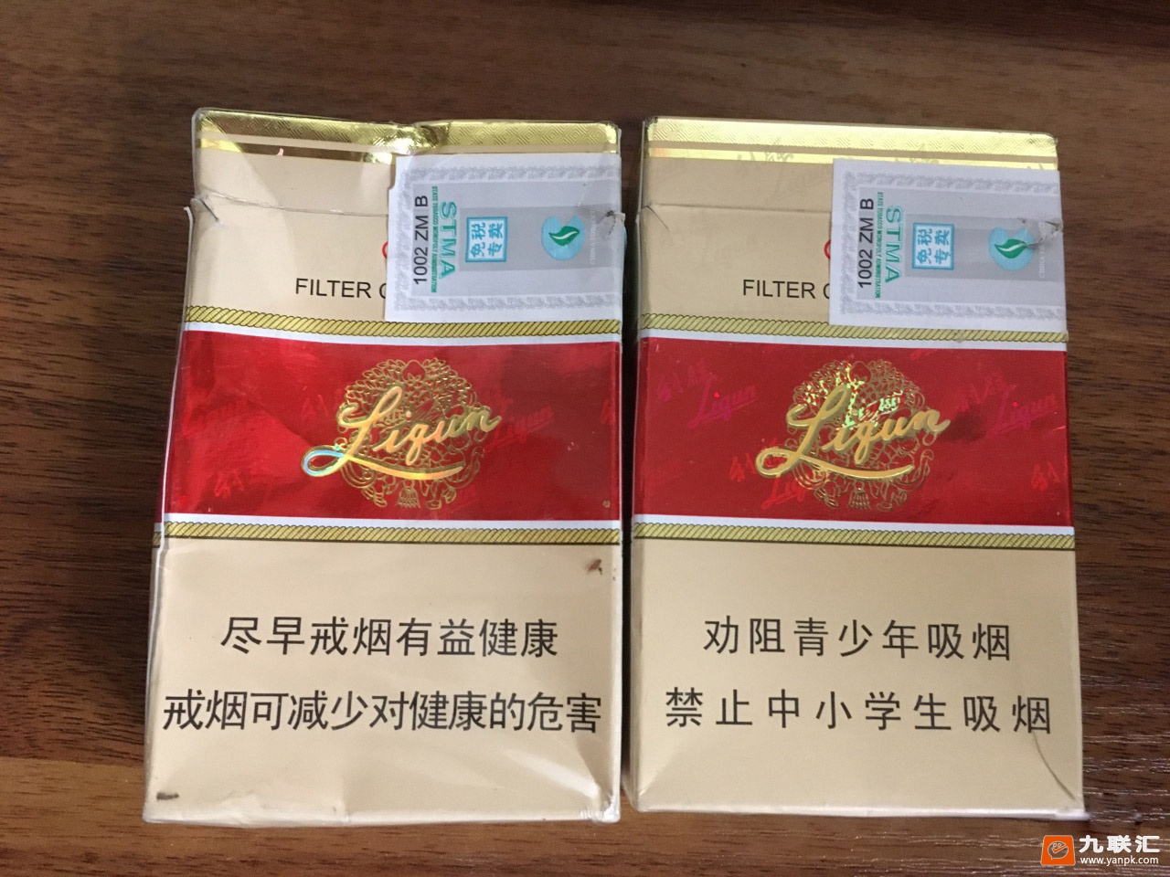 利群(长嘴中免)相册 95794_67296