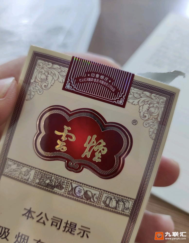 云烟(软印象烟庄)相册 3175_93284